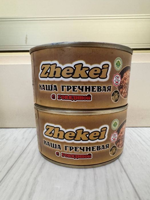 Тушенка тушенка кублей жекей