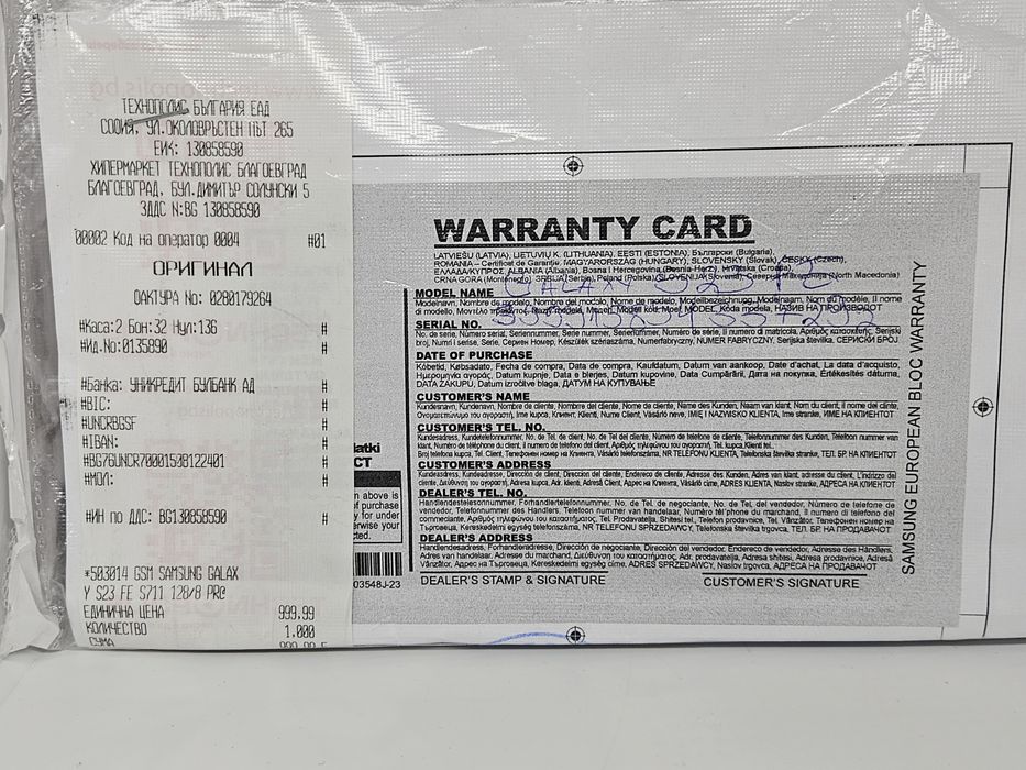 Samsung Galaxy S23 FE ГАРАНЦИЯ 128Gb/8Ram Purple