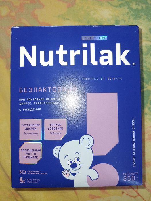 Нутрилак безмолочный