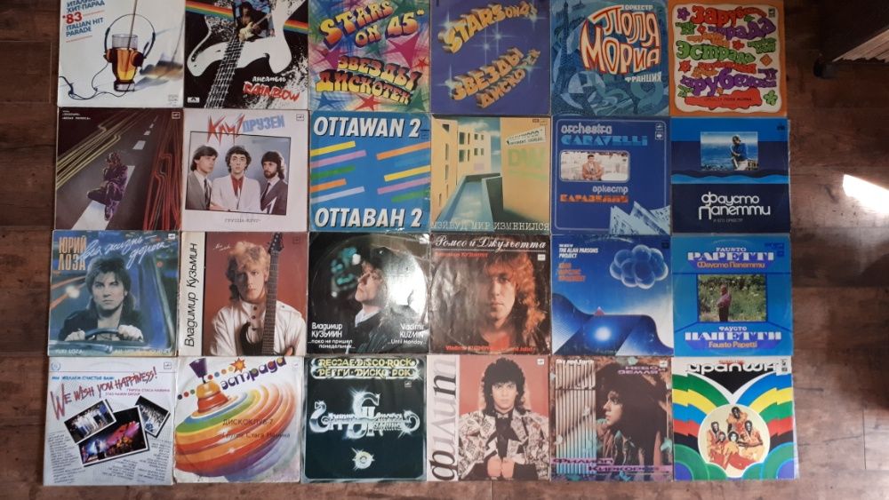 винилов. пластинки