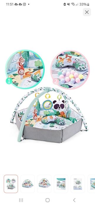 Развивающий коврик