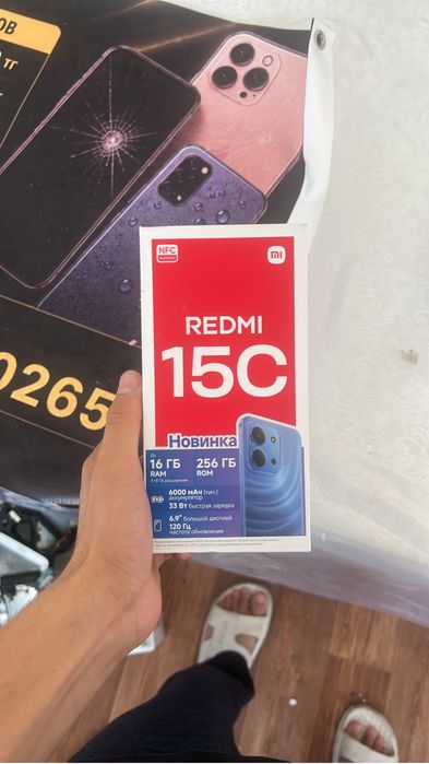 Redmi 15 C в хорошем состоянии