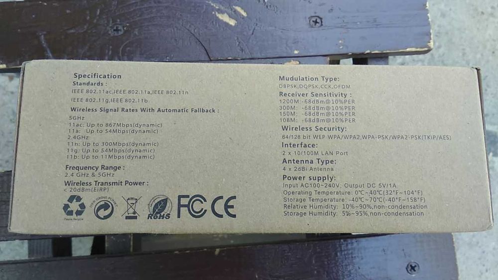 Репитер.Усилитель wi-fi