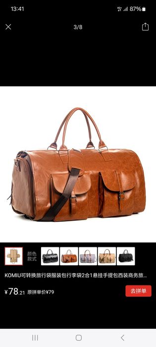 Продам дорожную сумку.