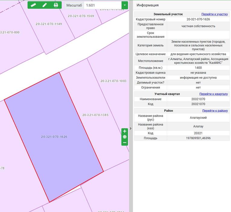 Продам участок 14 соток