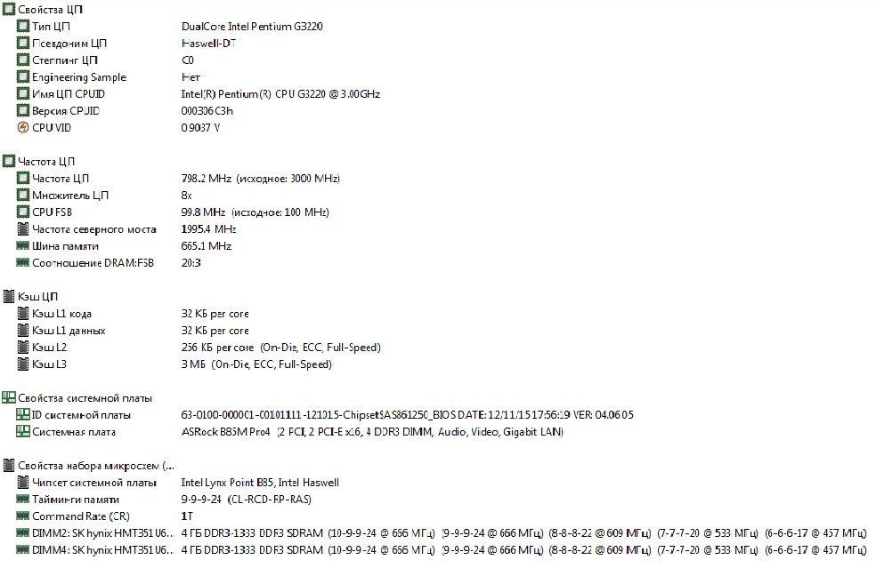 Intel Pentium Dual-Core G3220 3GHz LGA1150