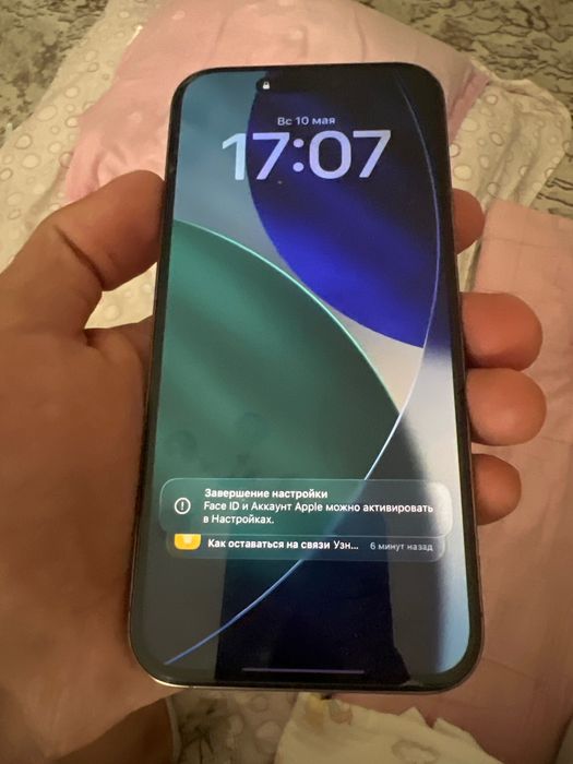 Iphone 16 pro max