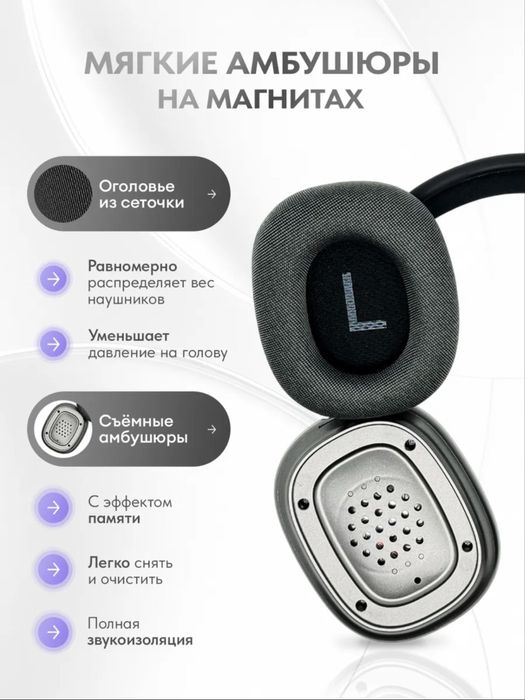 Наушники Air pods Max