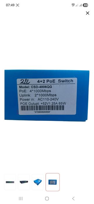 Камутатор новый есть рассрочка