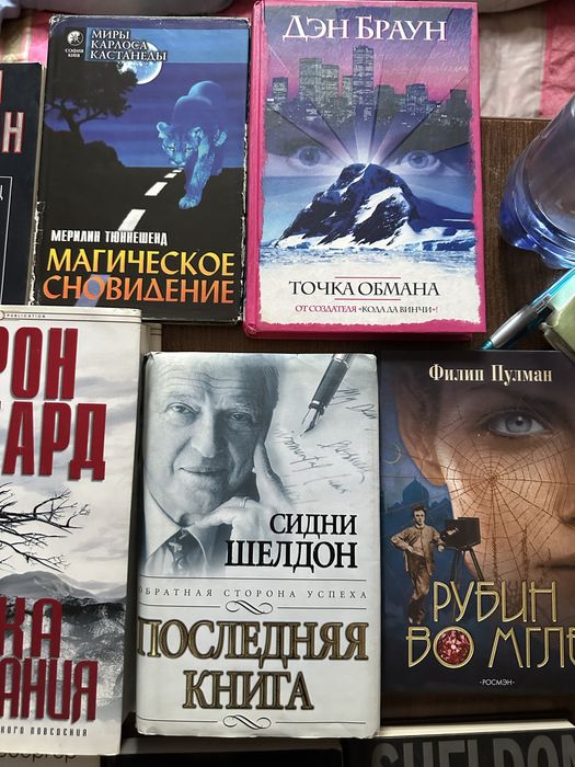 Книги Р. Хаббард, Стивен Кинг, Сидни Шелдон