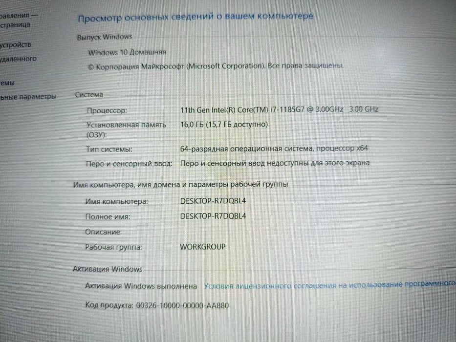 Lenovo ThinkPad T14 Gen 2