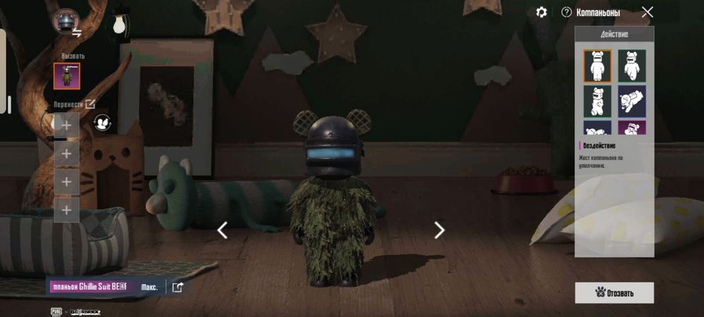 Продам аккаунт в PUBG MOBILE