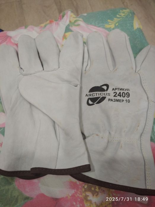 Продам краги.Новые  ,разного цвета .