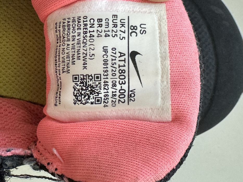 Детски маратонки Nike