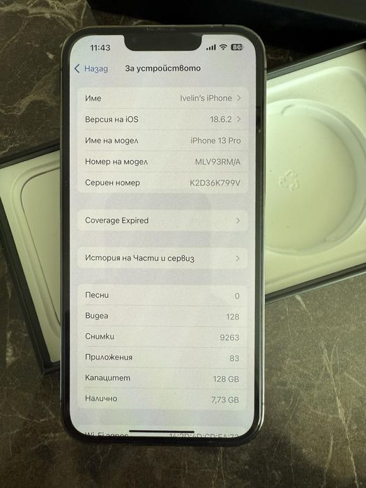 iPhone 13 pro - като нов