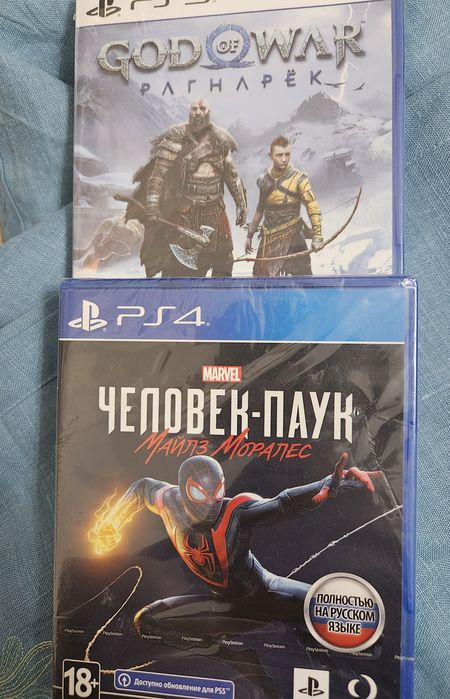 Sony PlayStation 5