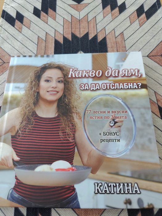 Продавам книги различни