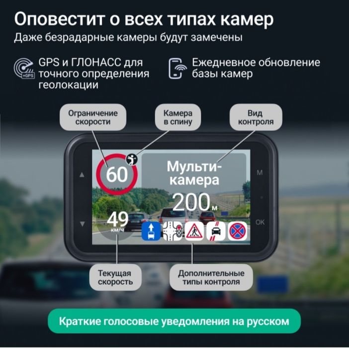 Видеорегистратор Roadgid CityGo 4