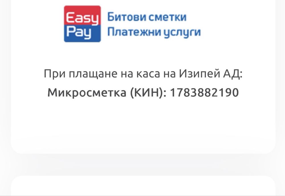 Тротинетка като чисто нова