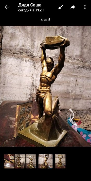 Статуэтка "богатырь Фархат" гипс