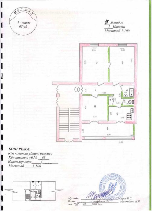 Своя Срочно! Продаётся 3/1/4 Чиланзар 1 Аллея школа 103