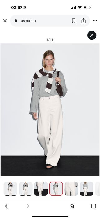 Джинсы Massimo Dutti