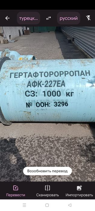 Продам газгольдер