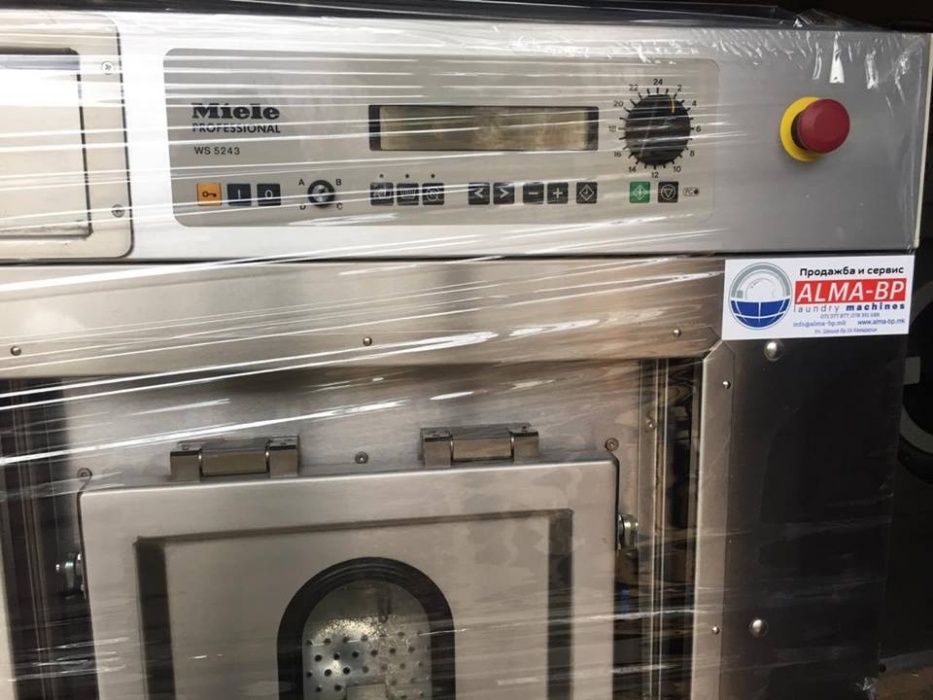 Професионална перална - пералня