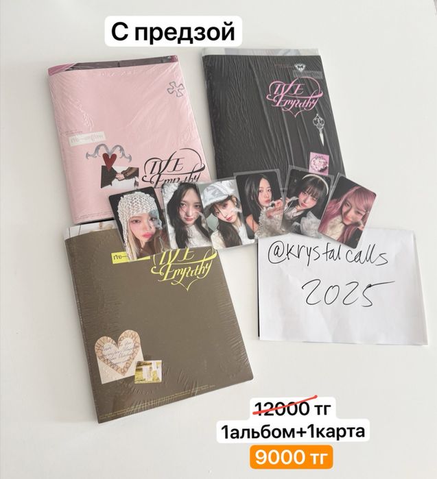 К-поп альбомы продажа