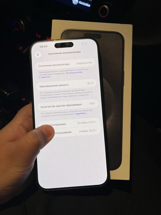 iPhone 15 Pro Max 1 tb esim