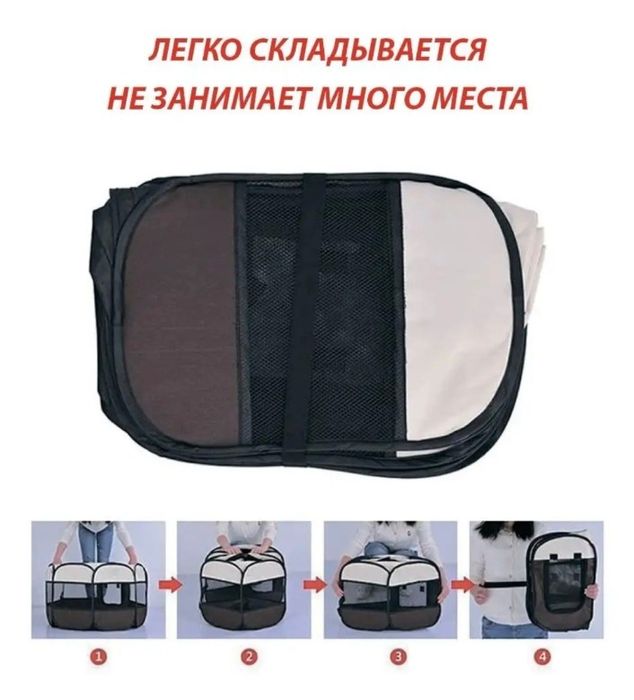 Для котят и кошек вольер манеж