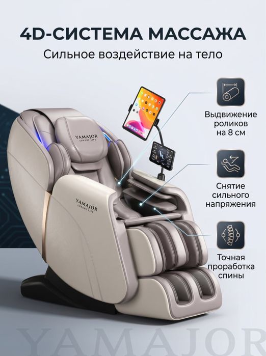 Massaj kreslo optom skladi massaj relax массаж кресло оптом склад
