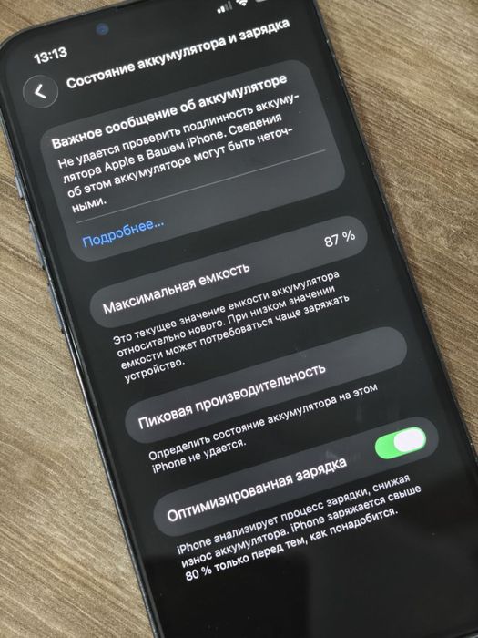 IPhone 13 pro 87%