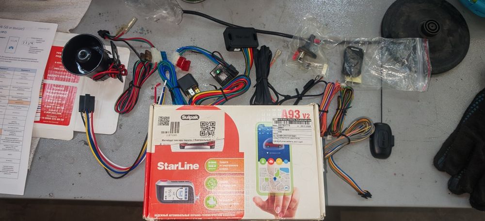 Star line A93 v2