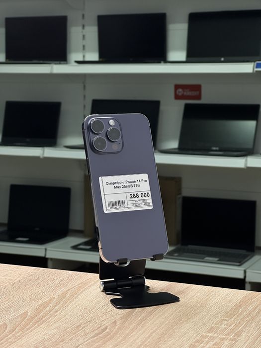 iPhone 14 Pro 256GB, Айфон 14 Про 256, Рассрочка, Апорт маркет
