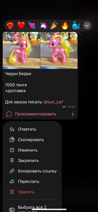 Черри Берри предзаказ My little pony
