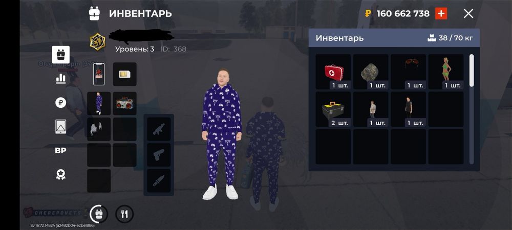 Блек раша акаунт продам