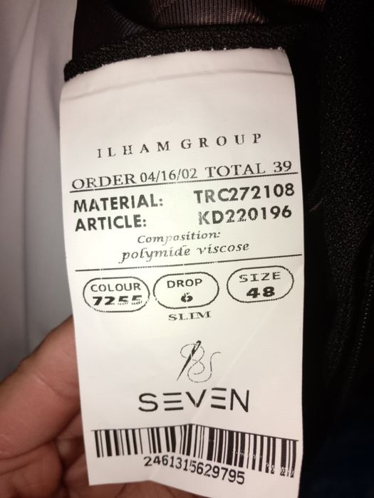 Костюм тройка продам