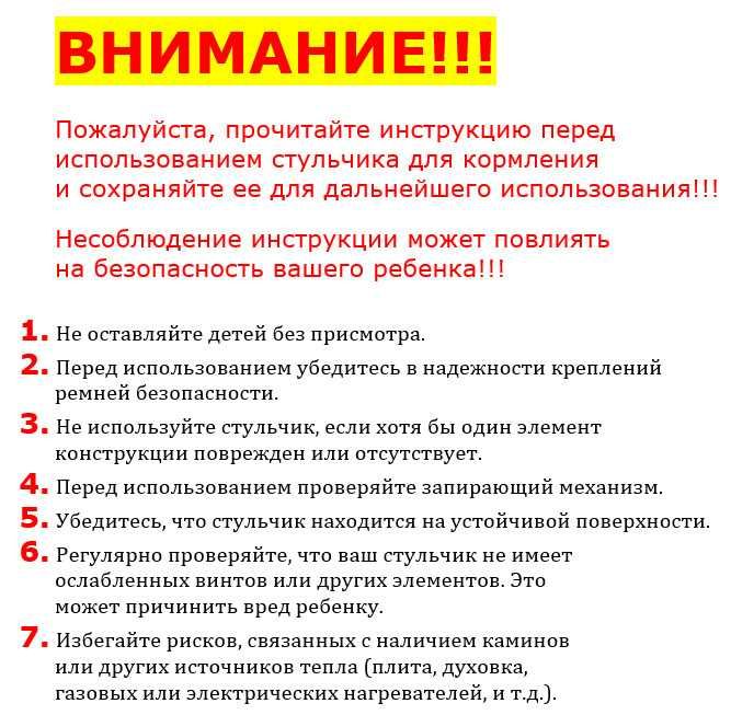 Детский стульчик / стол-стул