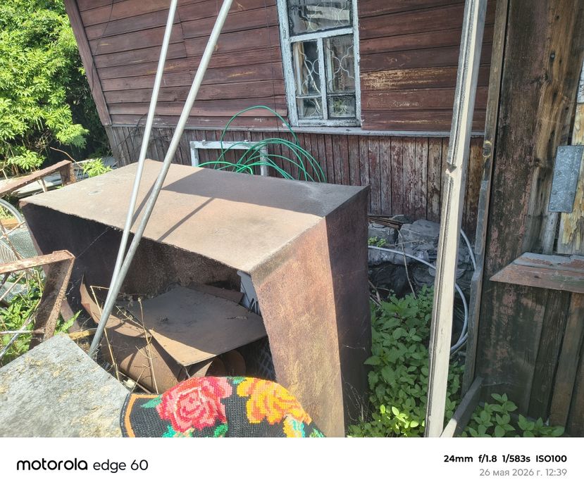 Ёмкость 0,9м³ продам