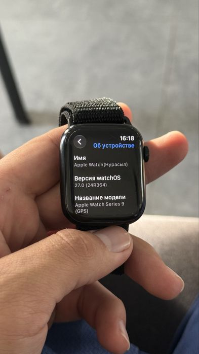 Apple watch 9 45мм