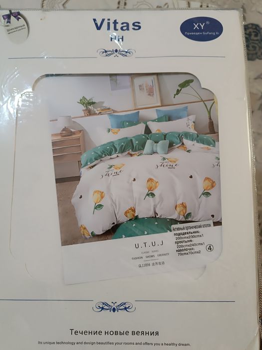 Постельное белье ХБ  (Китай)