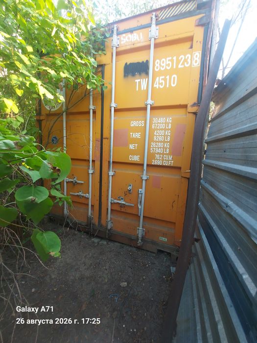 Продам контейнер