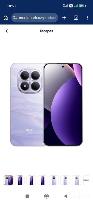 Redmi note 15 pro 5g
