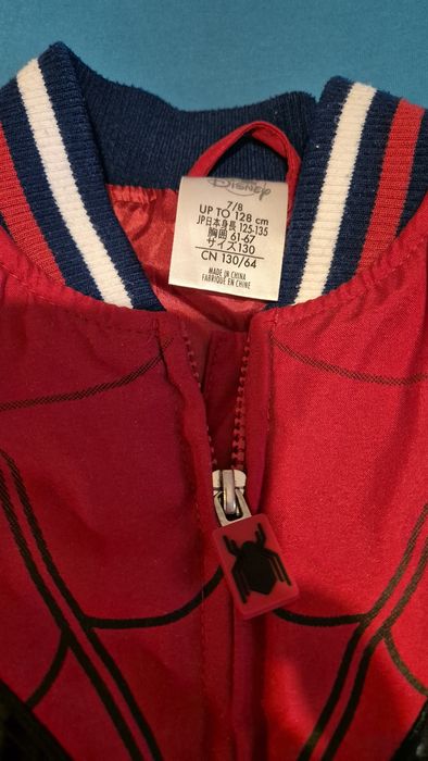 Детско преходно яке