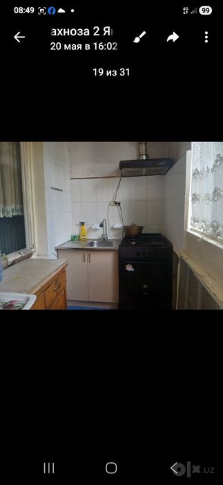 Cдвю аренда 2/2/4 250$ Янгиюль ул Артыкова