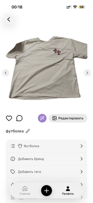 футболка крутая