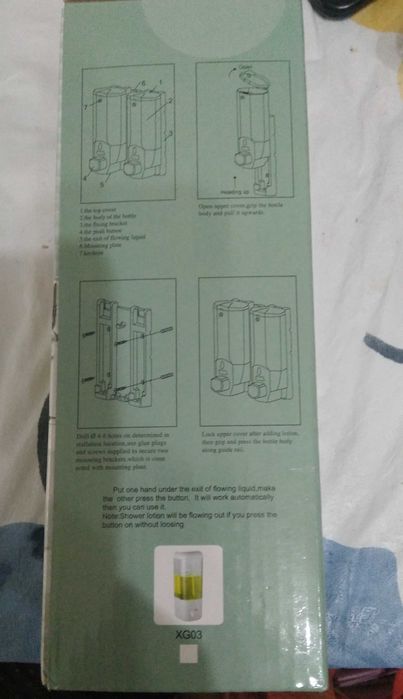 Диспенсор, дозатор