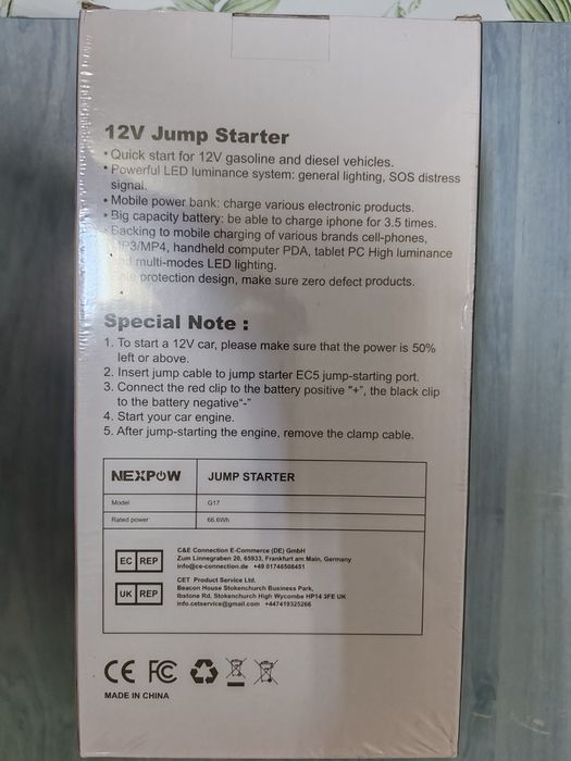 Baterie externa + Kit pornire mașină NexPow, G17