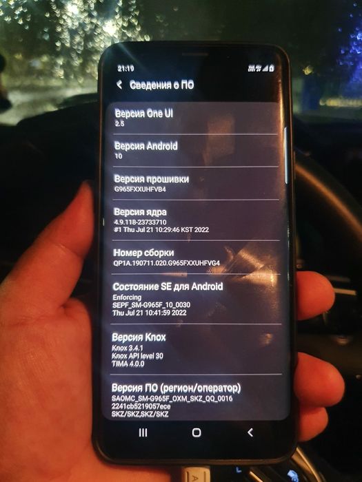 Продам самсунг С 9+